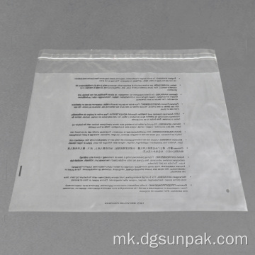 LDPE Облека од поли кеси Торба за предупредување за задушување